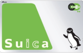 Suica / モバイルSuica