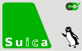 Suica